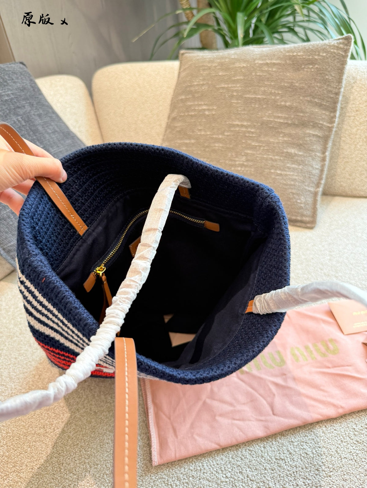 MM Woven beach bag 1825062308