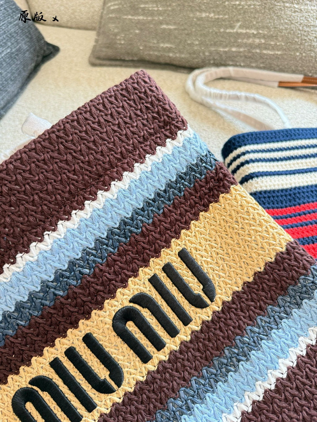 MM Woven beach bag 1825062308