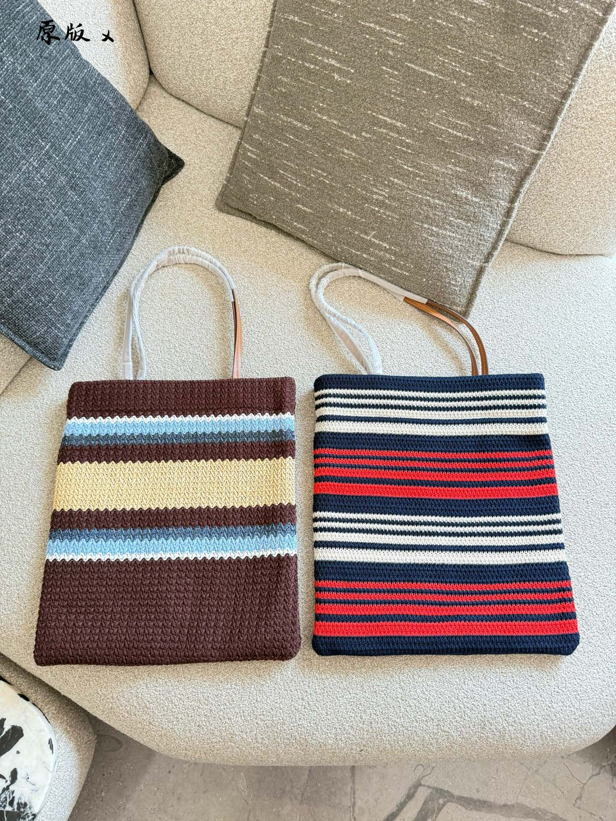 MM Woven beach bag 1825062308