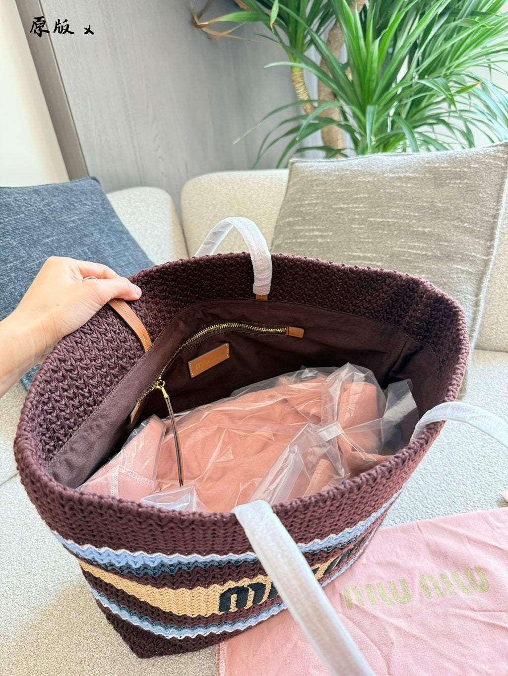 MM Woven beach bag 1825062308