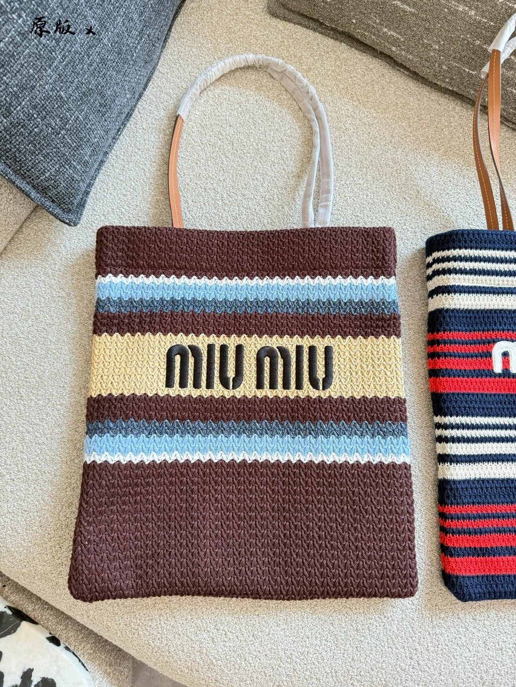 MM Woven beach bag 1825062308