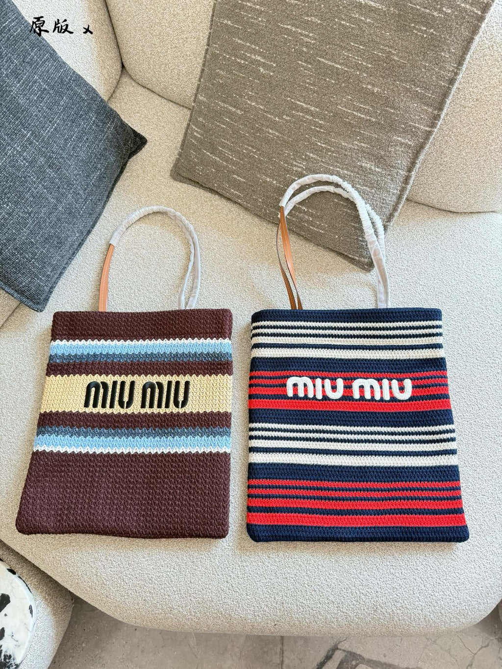 MM Woven beach bag 1825062308